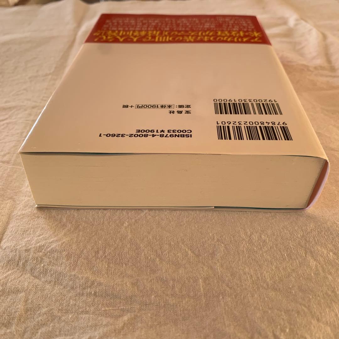 ジム・クレイマーの\"ローリスク\"株式必勝講座