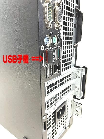 DELL OptiPlex 5050 デスクトップPC