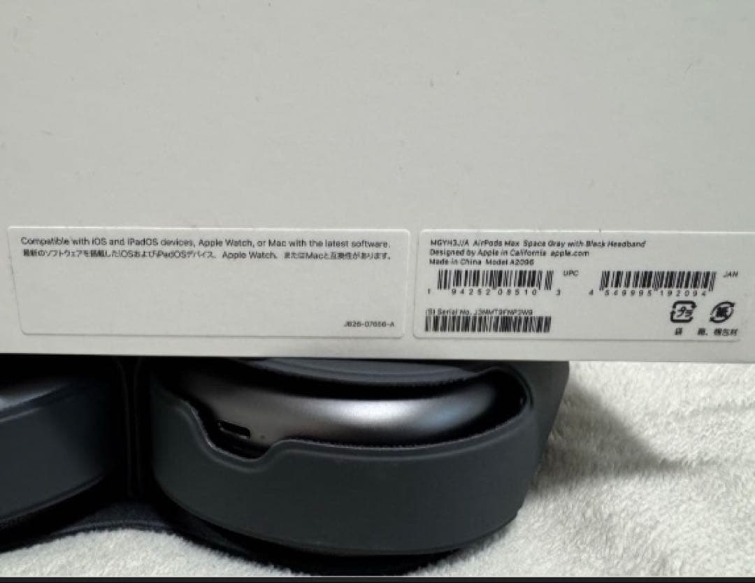 『値下げしました』【極美品】AirPods Max 2025年8月03日まで保証