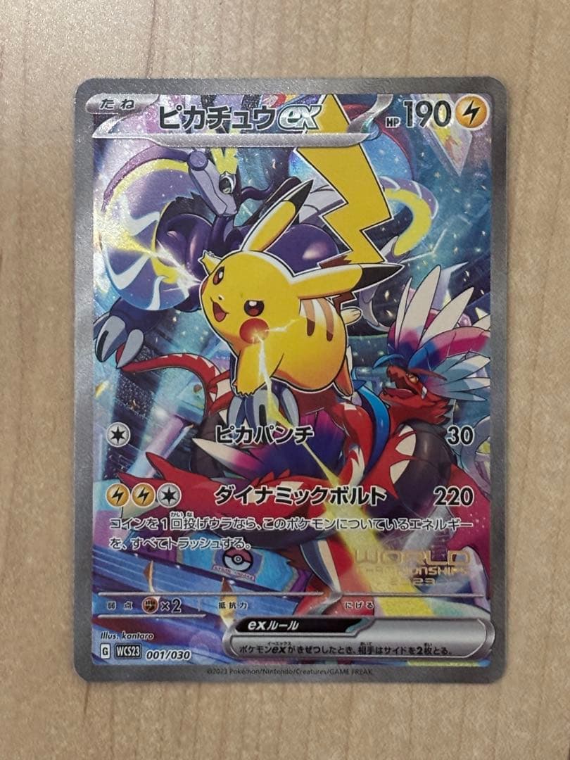 M*氏様 300円スタート！横浜記念デッキ　ピカチュウ　プロモ