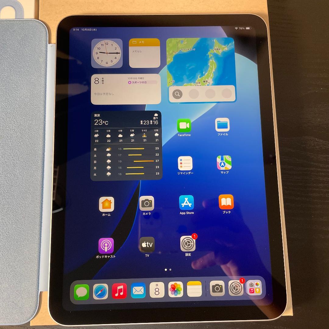 新品交換品 iPad(第10世代)64GB WiFi シルバー NPQ03J/A