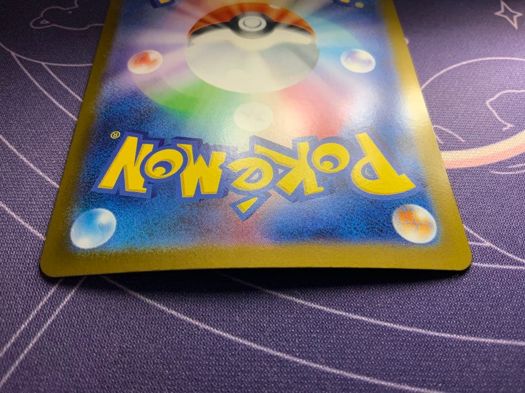 ポケモンカード　ゼクロムex sar