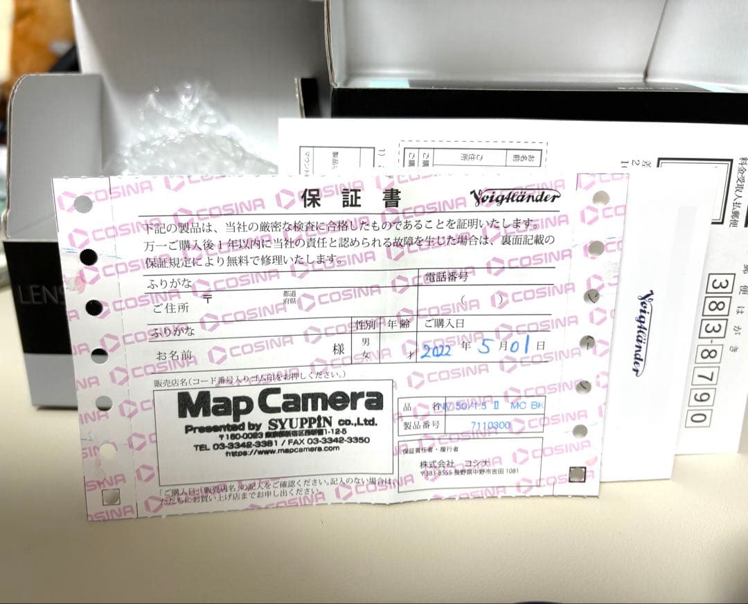 レンズ(単焦点) Voigtlander NOKTON 50mm F1.5 II VM MC