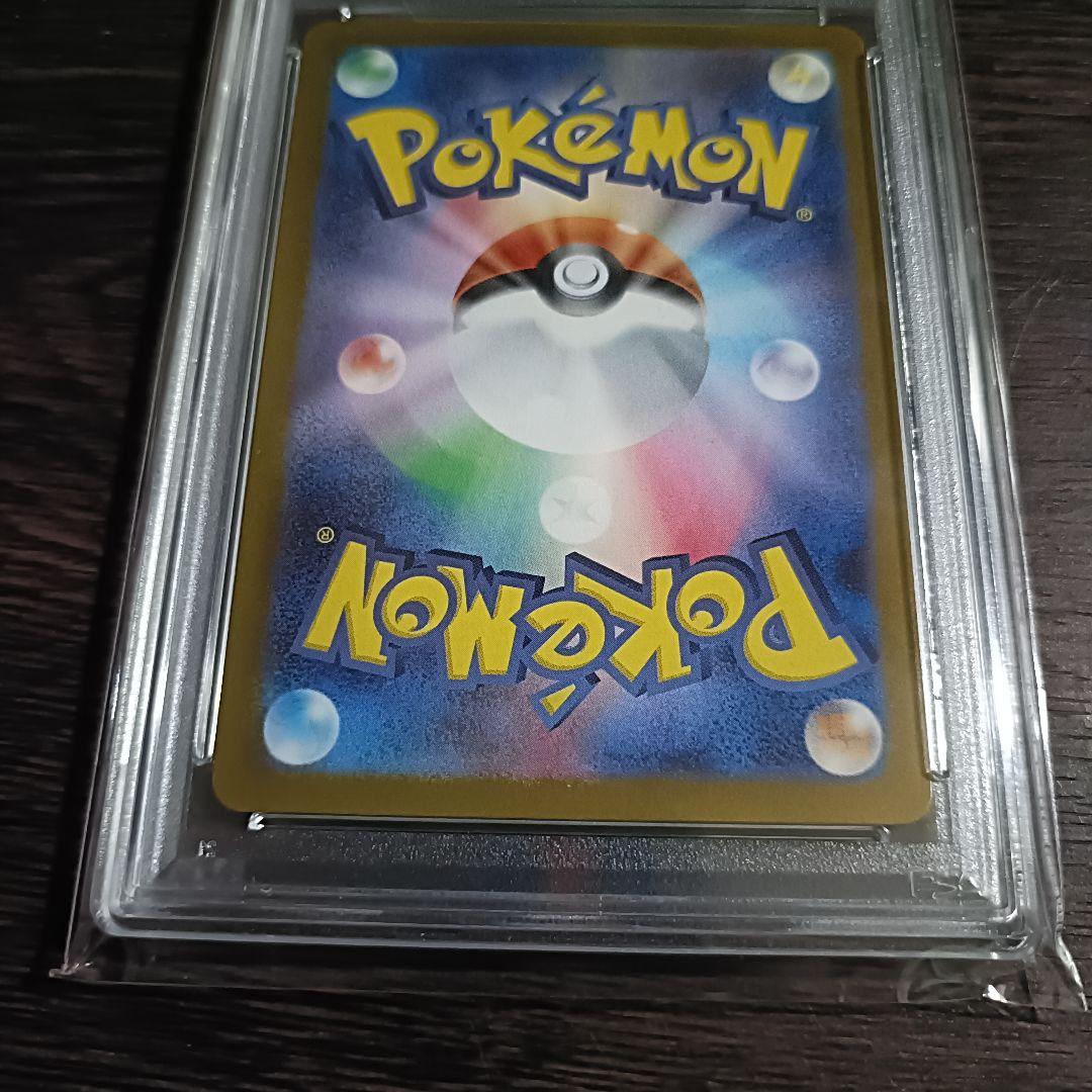 【PSA10】イーブイ 078/066 AR