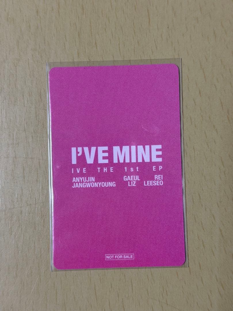 IVE Mine ウォニョン 福岡 会場限定 2/1