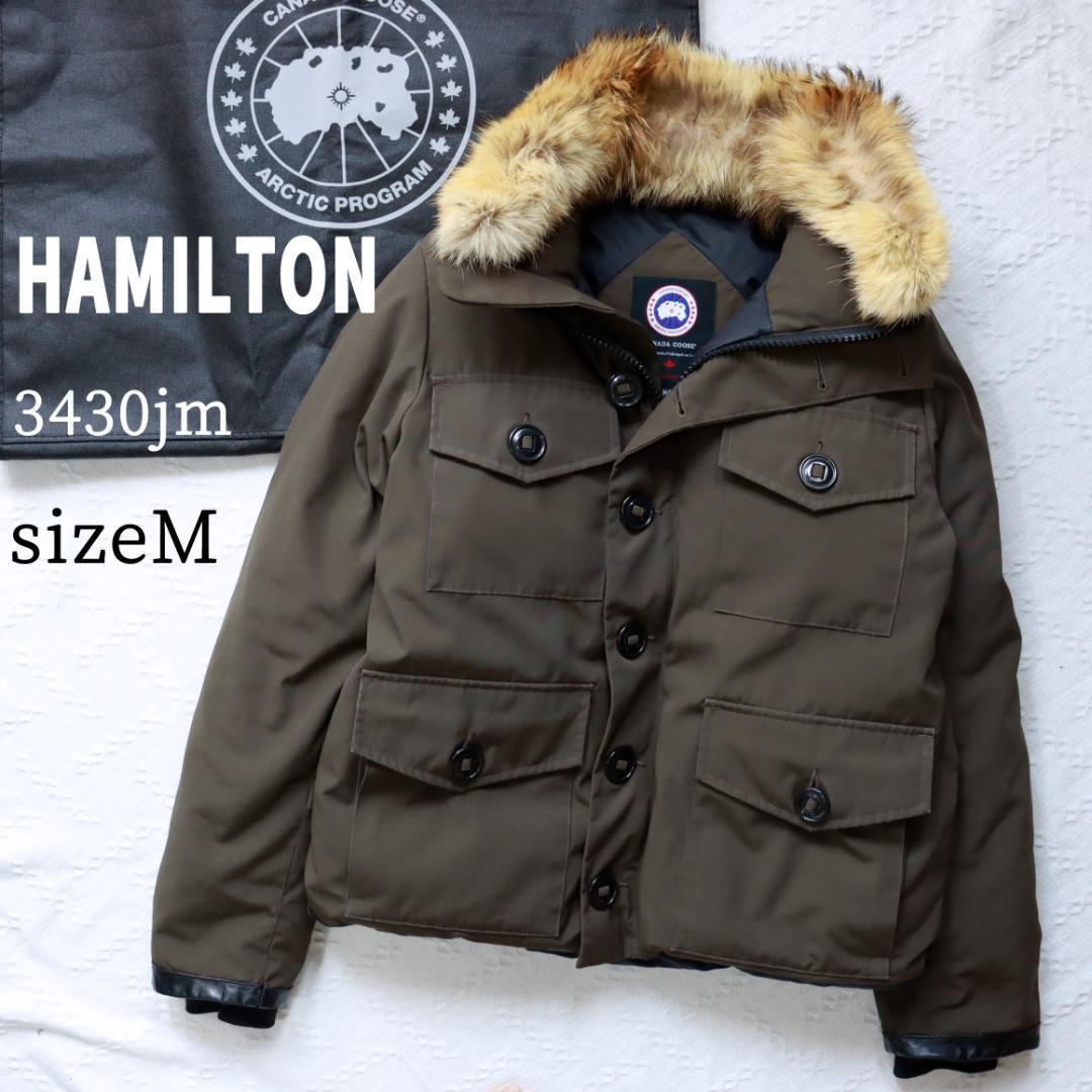 希少カラー！カナダグース ダウンジャケット ハミルトン HAMILTON