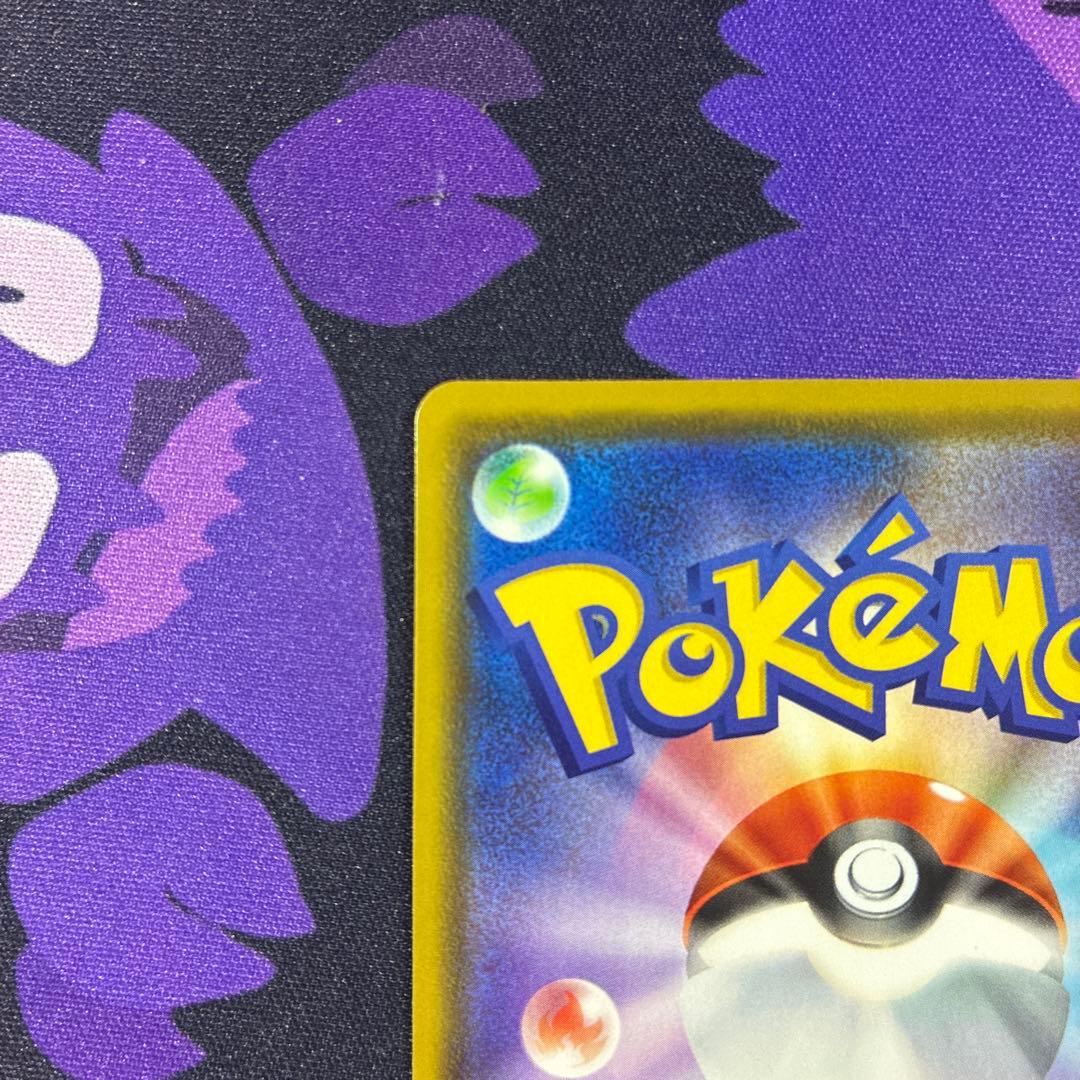 ポケモンカード カナザワのピカチュウ PROMO 144/S-P