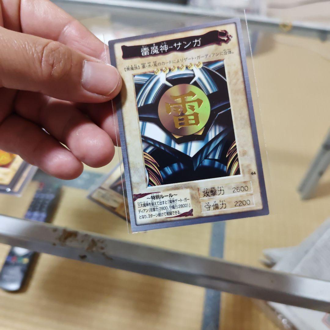 遊戯王カードゲーム　バンダイ版　②　セット