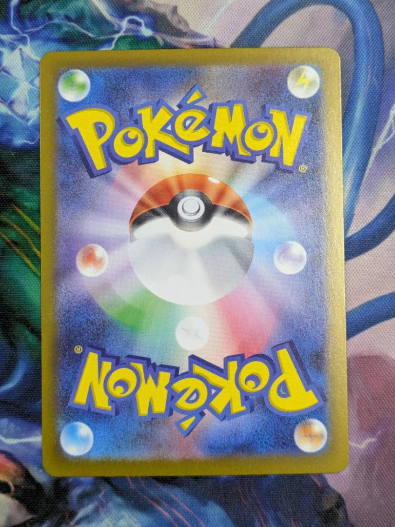 メイのはげまし　SAR　ポケカ