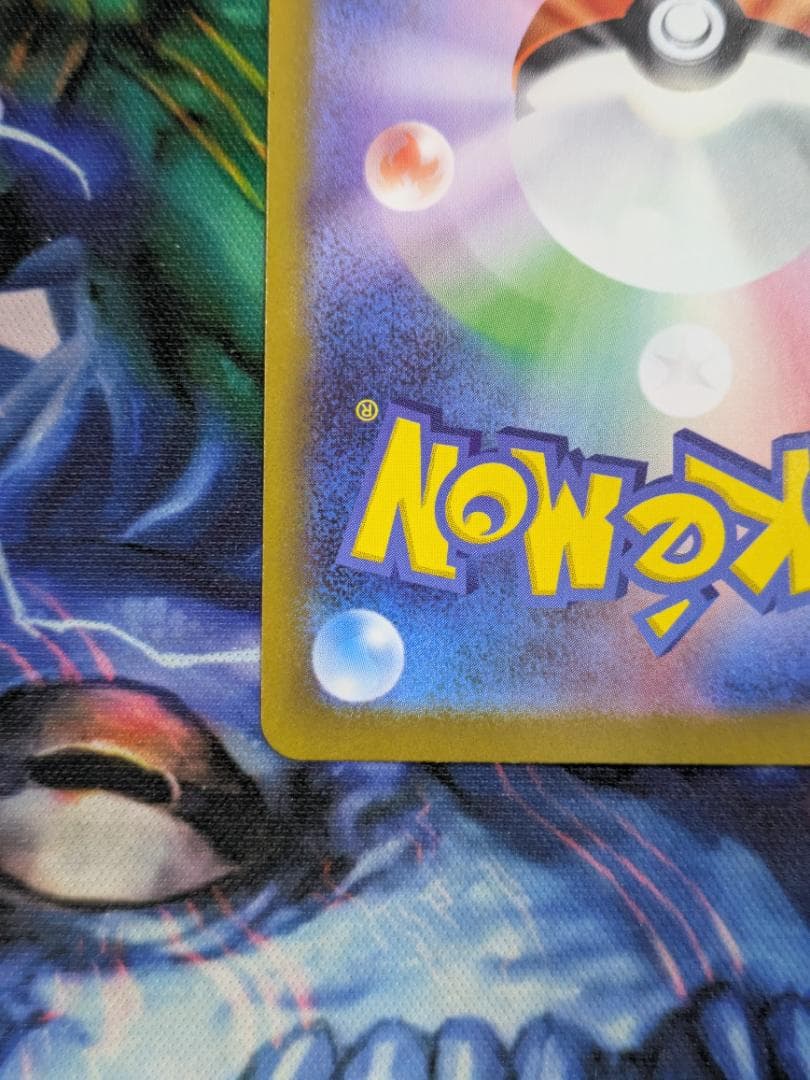 メイのはげまし　SAR　ポケカ