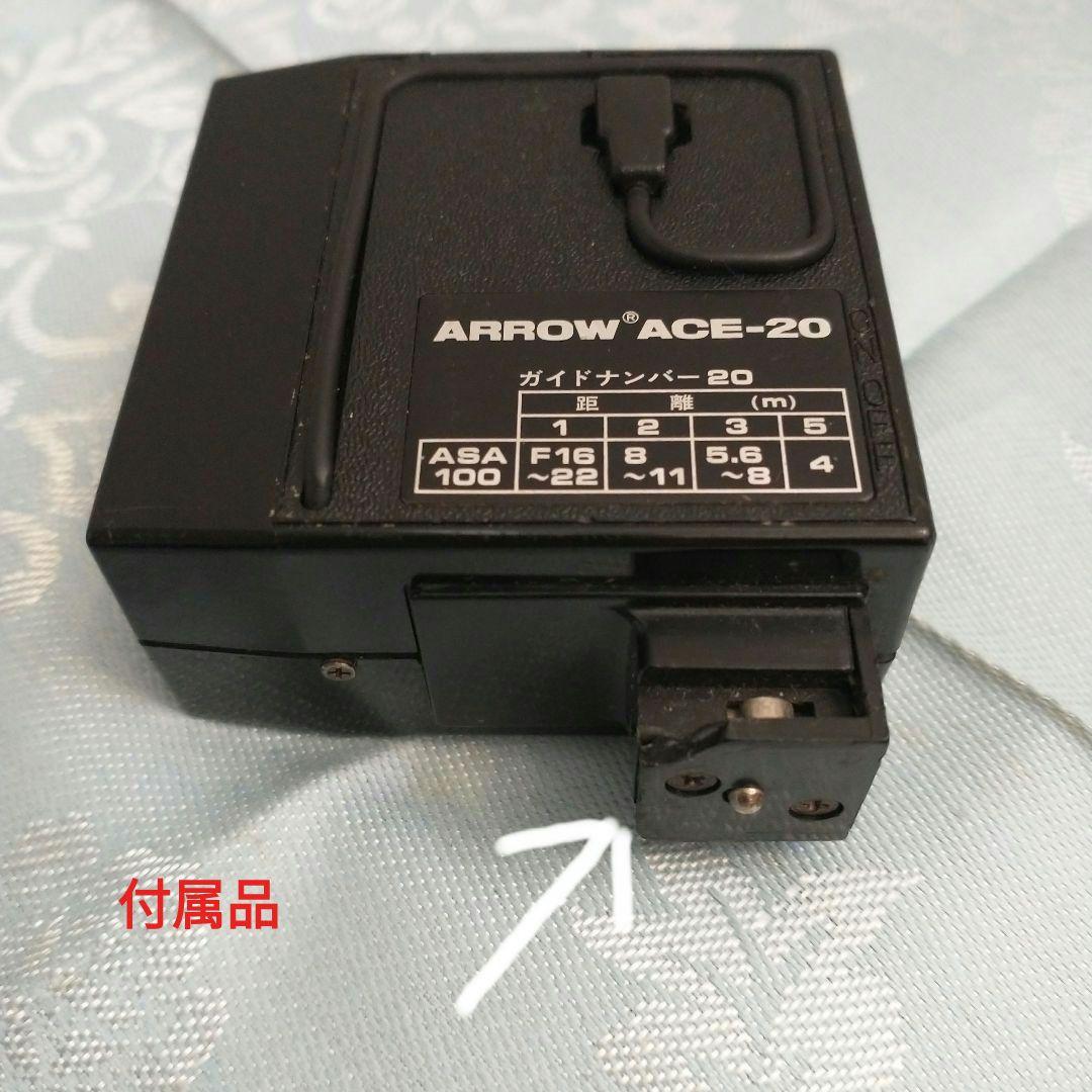 ペトリカラー35E後期型[稼働品]+付属品