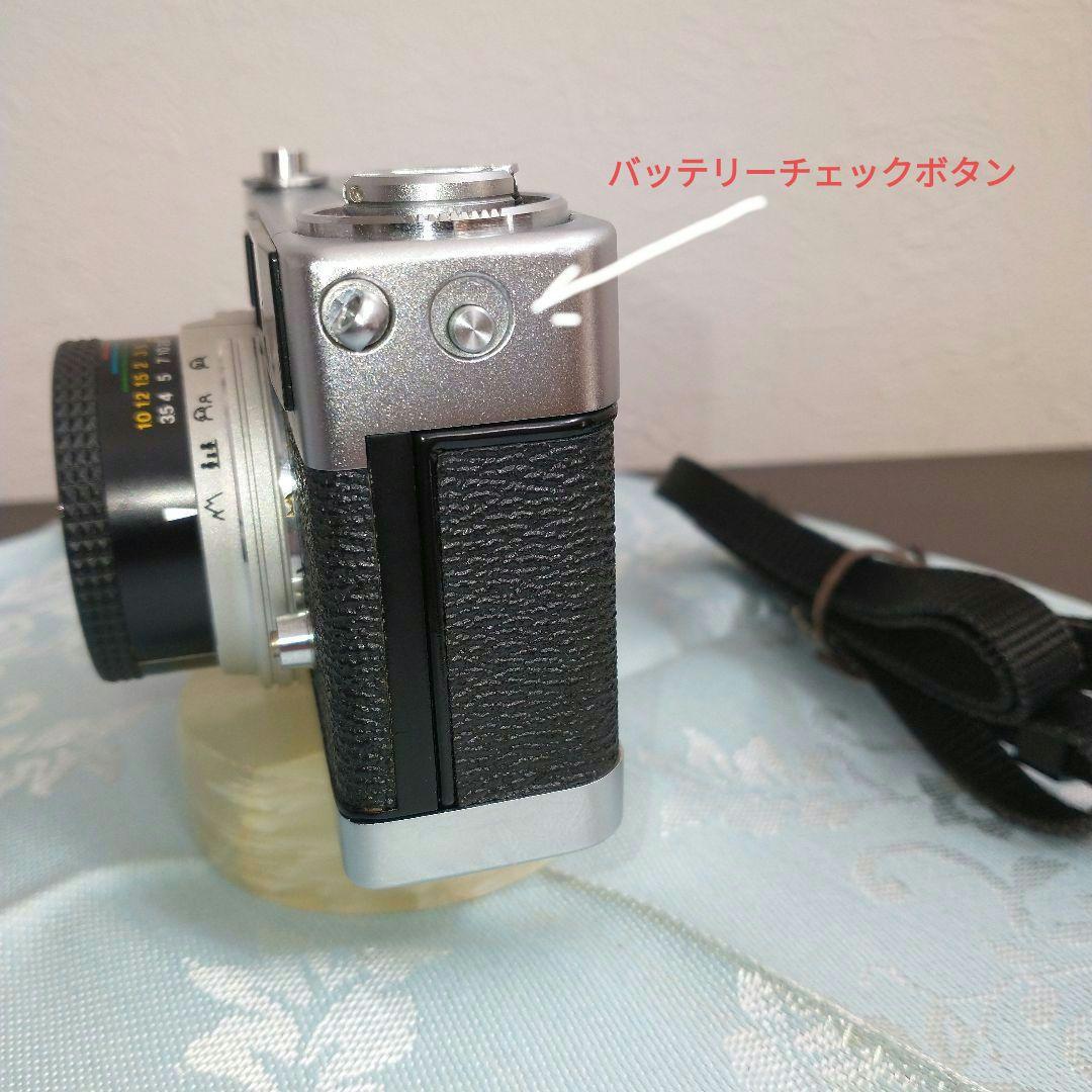 ペトリカラー35E後期型[稼働品]+付属品