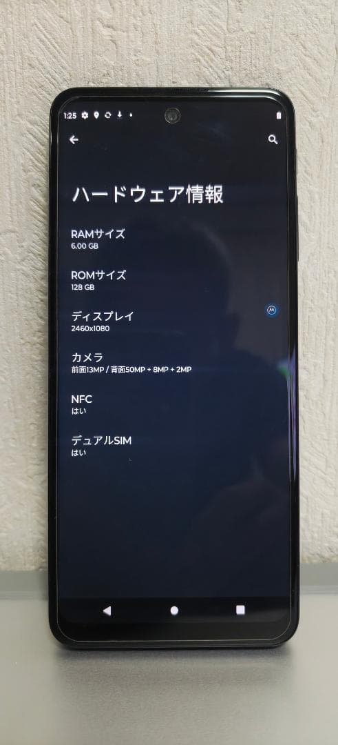motorola moto g52j 5G SIMフリー大画面6.8インチ