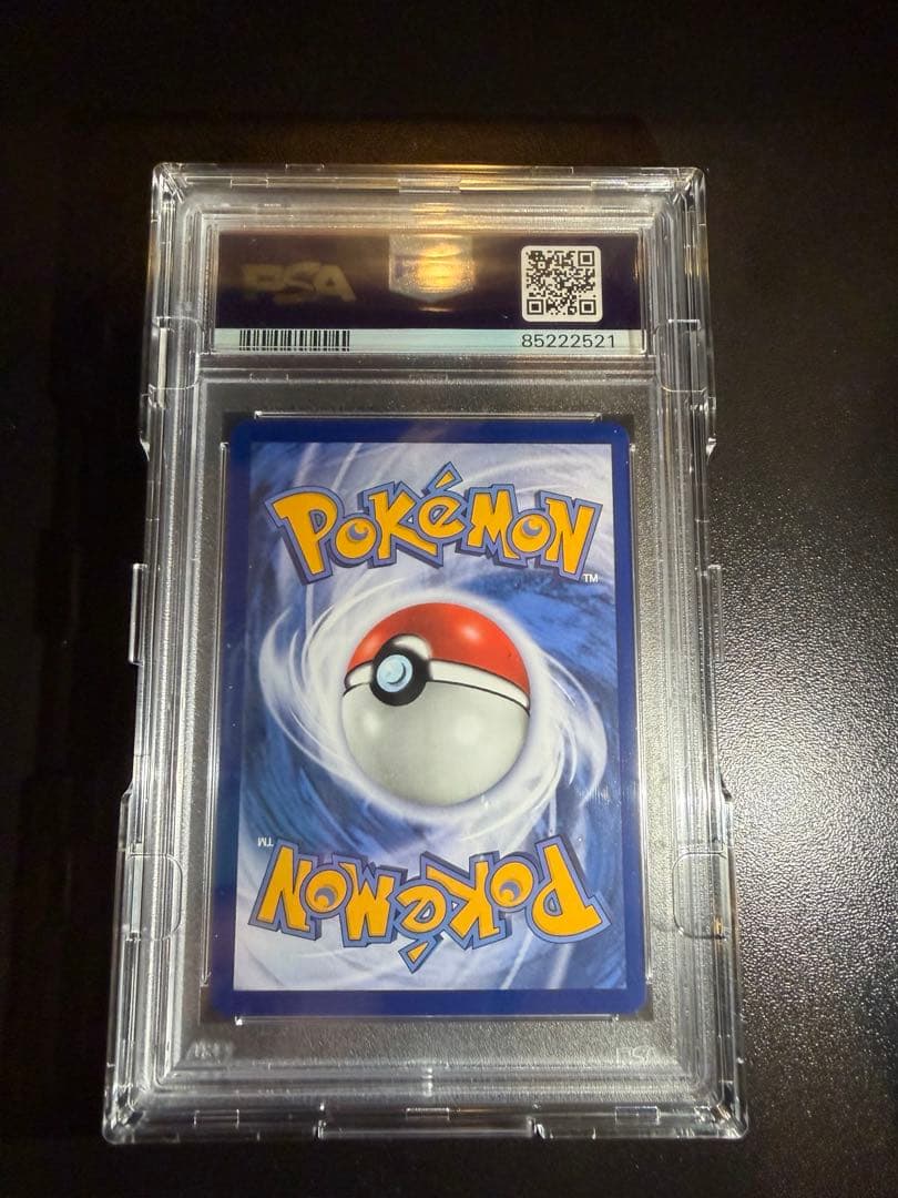 ポケモンカード 台北のピカチュウ psa10