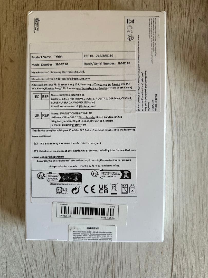 Samsung Galaxy Tab A9 SM-X110 本体