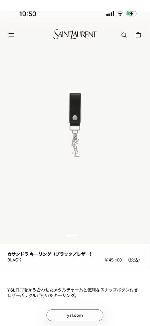 SAINT LAURENT キーホルダー