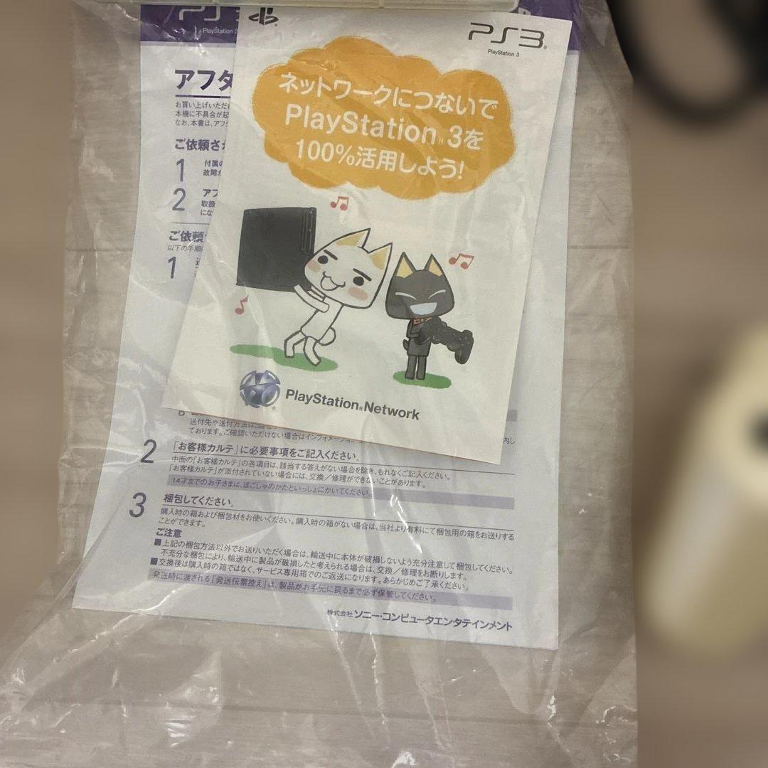 【期間限定お値下げ❗️】説明書未開封　二ノ国　PS3 セット