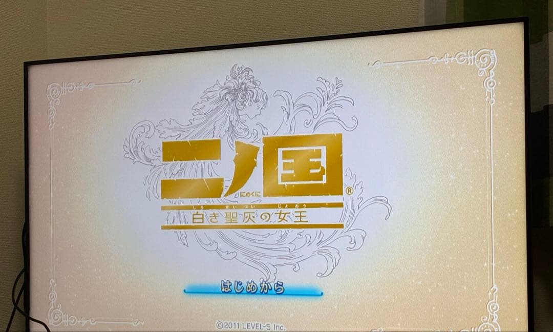 【期間限定お値下げ❗️】説明書未開封　二ノ国　PS3 セット