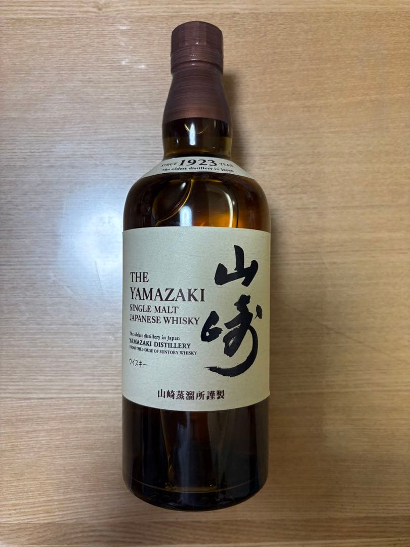 山崎 シングルモルトウイスキー 700ml 新品未開封