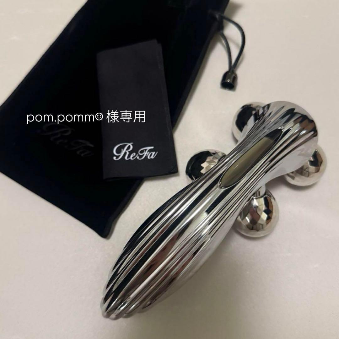 【ほぼ未使用・箱なし】Refa 4 CARAT RAY リファフォーカラットレイ