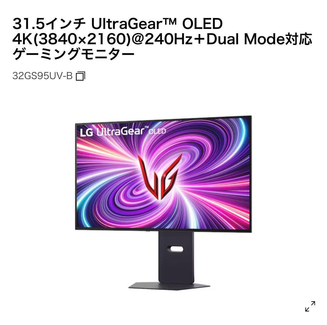 ディスプレイ・モニター本体 LG 32GS95UV