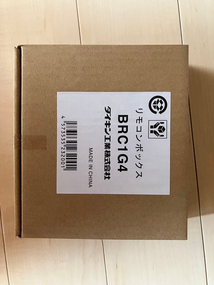 ダイキン エアコン用リモコン BRC1G4