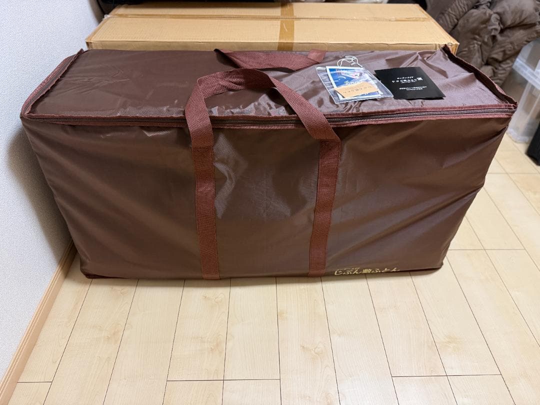 じぶん敷ふとん頂　新品未使用　セミダブル グレー 頂 じぶん敷ふとん　マットレス