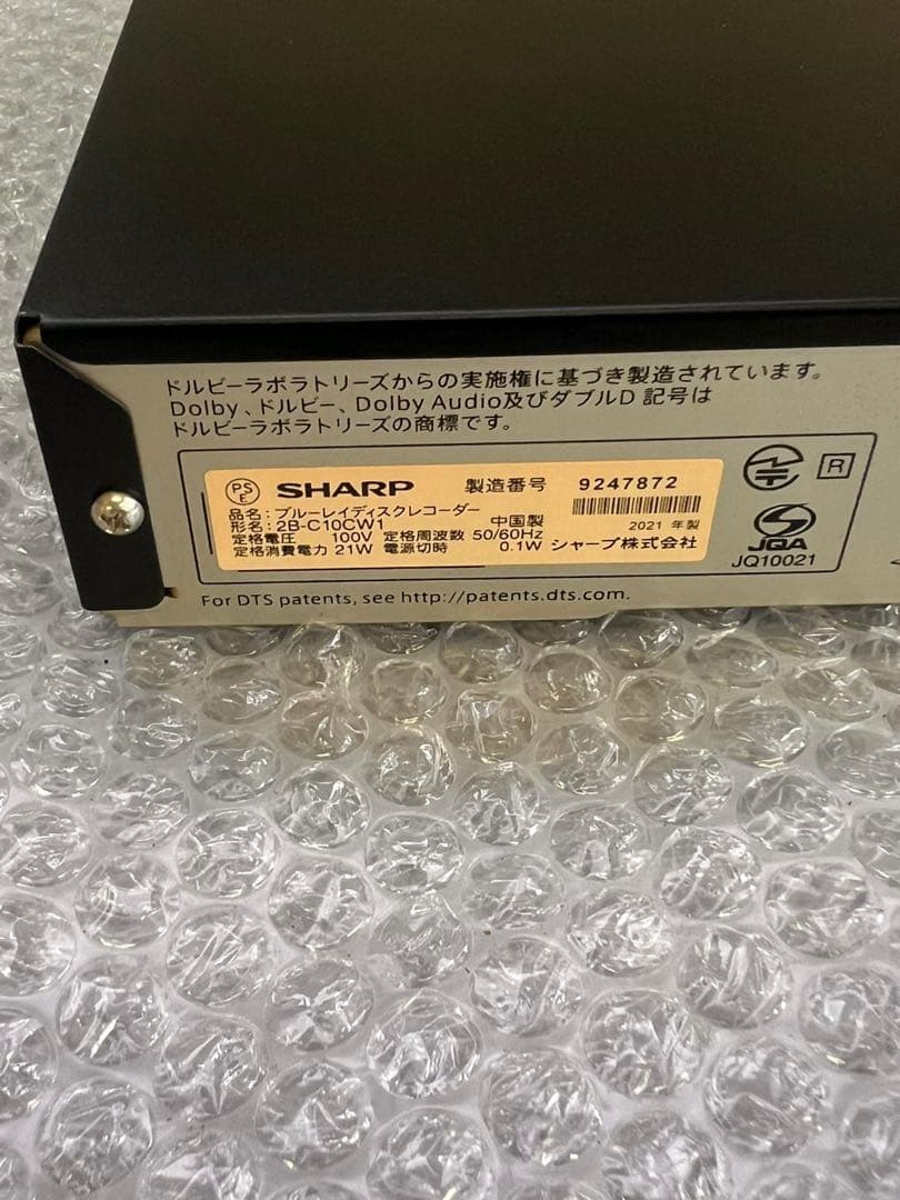 SHARP ブルーレイレコーダー 2B-C10CW1 通電確認のみ
