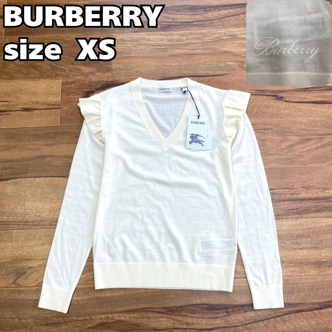 タグ付き新品★BURBERRY 長袖カットソー フリル アイボリー XS