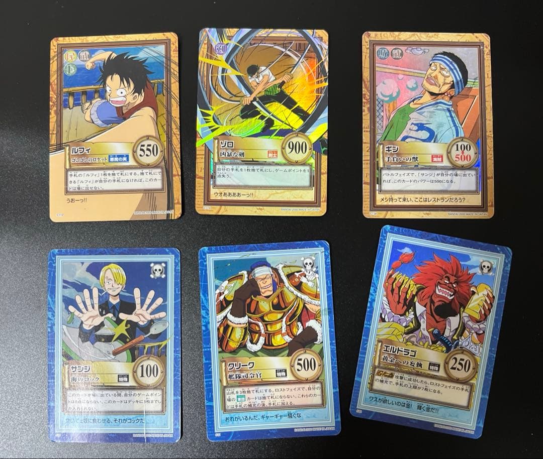 ワンピースカード ハイパーバトル 第3弾 レア　6枚