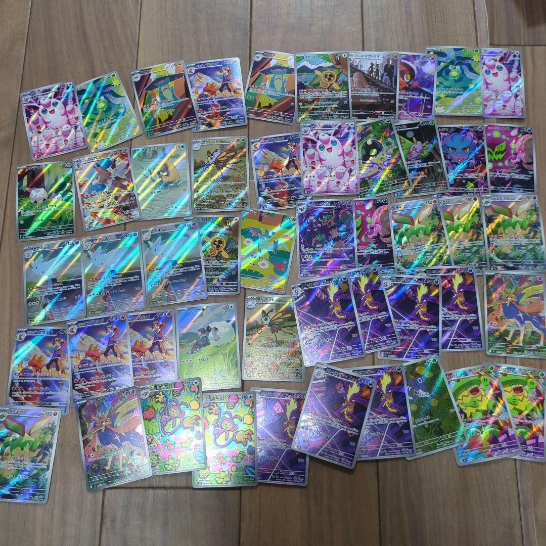 m*︎様 ポケモンカード 約100枚 　AR まとめ売り