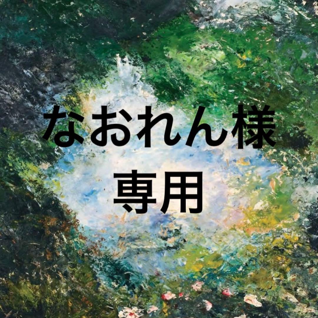 【なおれん出品】扇ネックレス