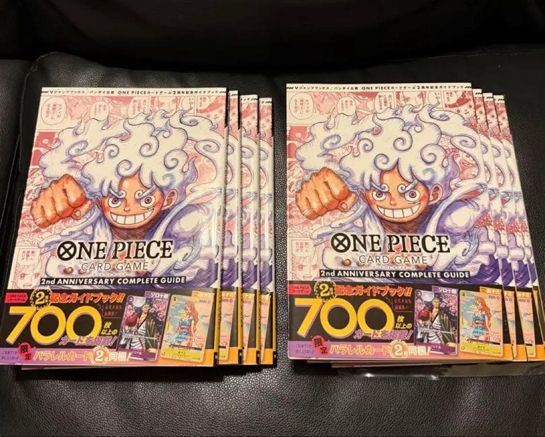 ONE PIECE CARD GAME 2nd ANNIVERSARY 8冊