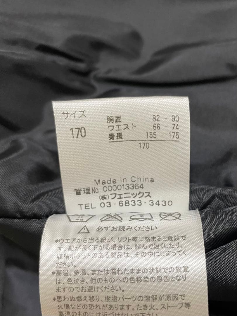 フェニックス phenixスキーウェア上下セット　サイズ170 ジュニア/メンズ