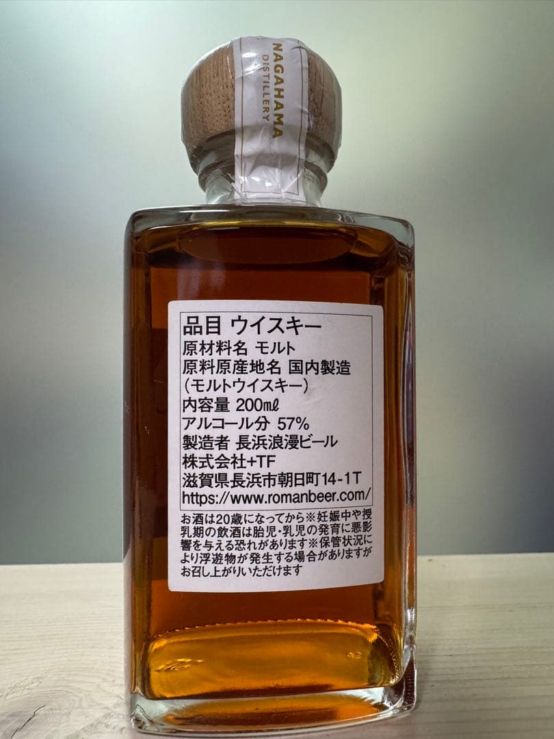 ✨360本限定・新品✨ シングルモルト長濱 シェリーカスク 横浜フェスボトル