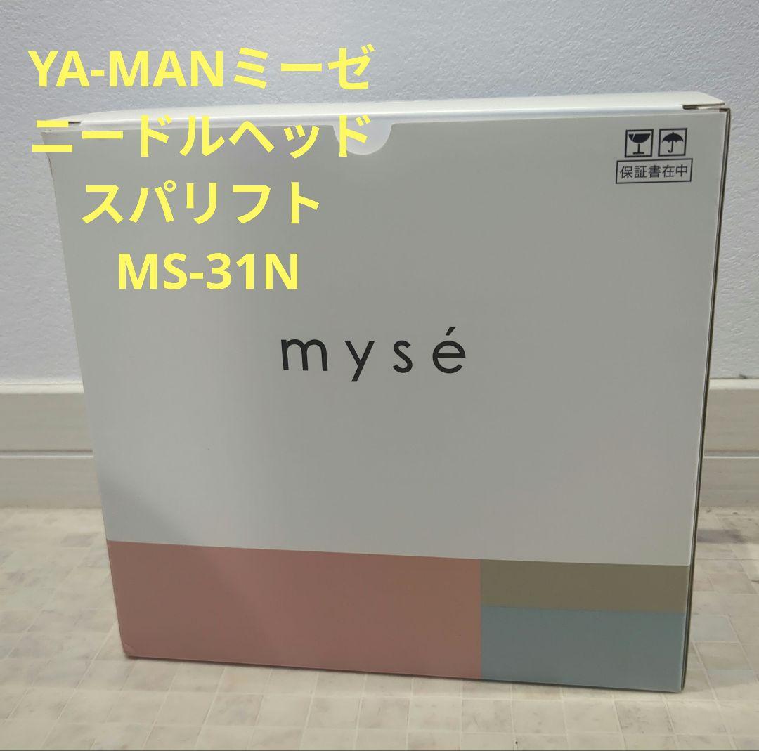 YA-MAN　mysé ミーゼ ニードルヘッドスパリフト MS-31N