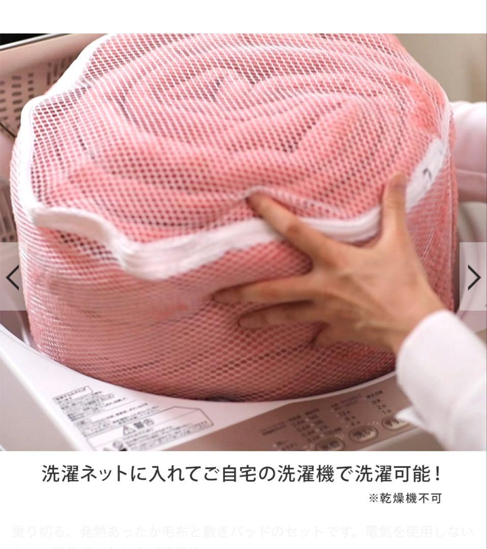 ひな暖　掛け布団 敷布団セット　新品未使用　シングル　マロンブラウン