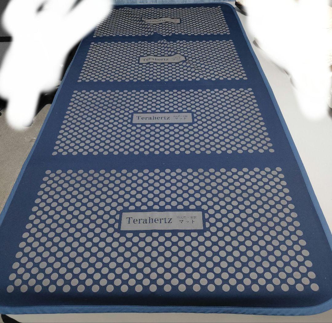テラヘルツ万能マット　シングルサイズ