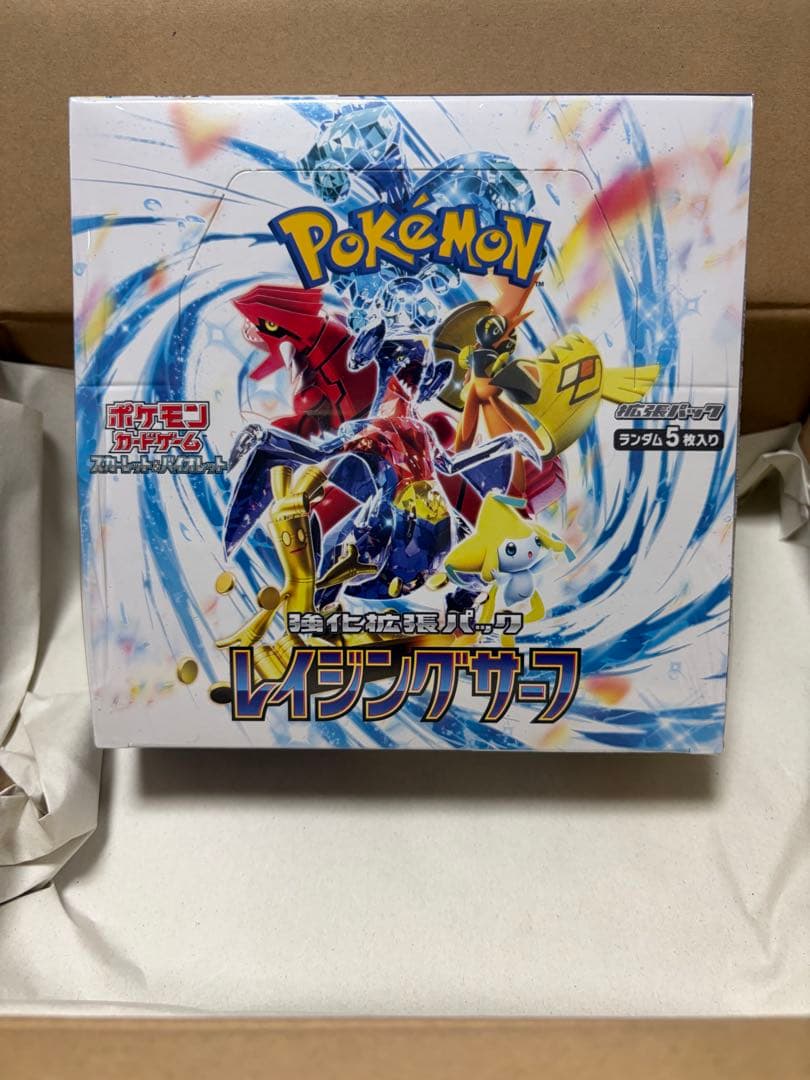 基*す様 ポケモンカードゲーム レイジングサーフ ボックス