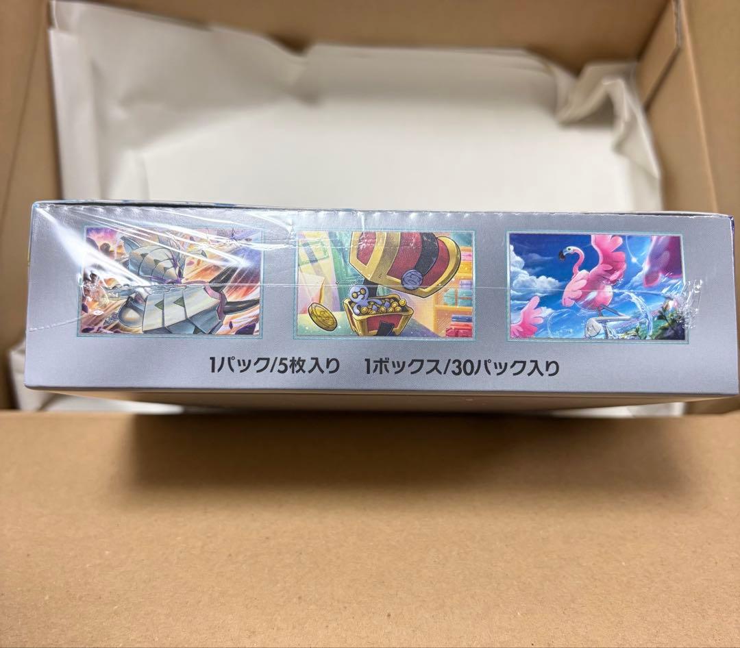 基*す様 ポケモンカードゲーム レイジングサーフ ボックス