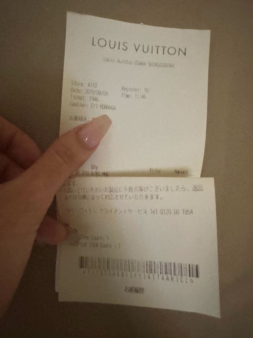 アイトランク X/XS用(iPhone)