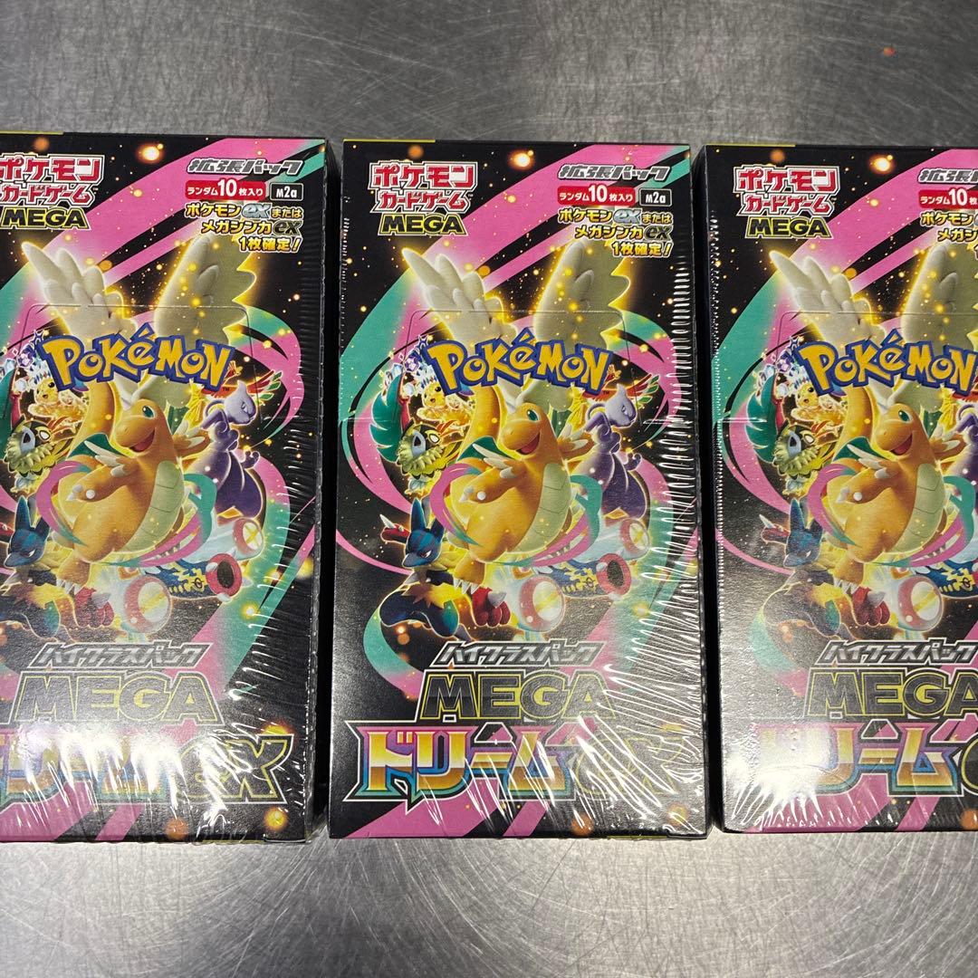 ポケモンカードゲーム MEGAドリームEX 3box シュリンク付き