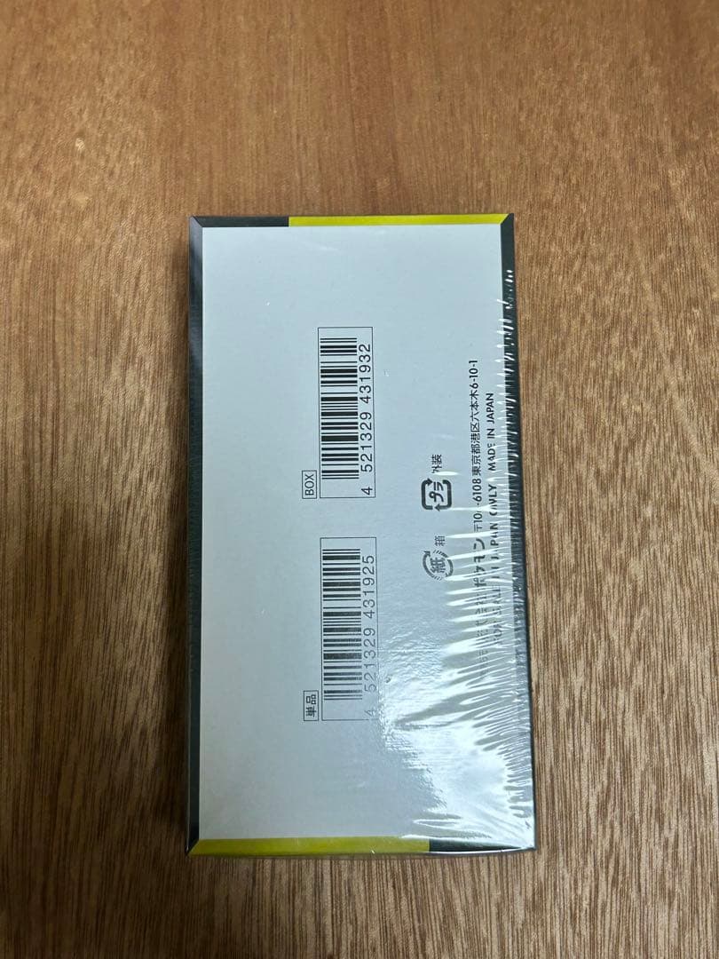 シュリンク付き　MEGAドリームEX 1BOX