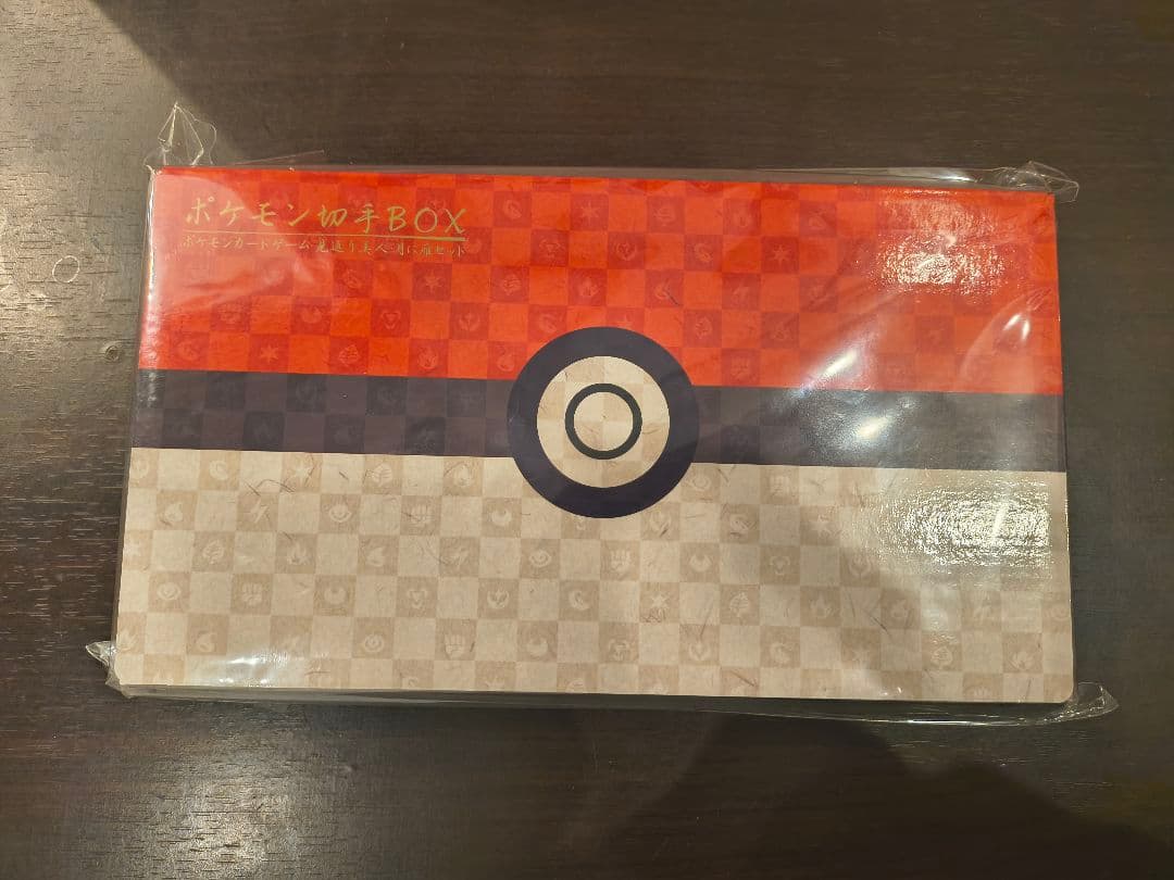 ポケモン切手BOX～ポケモンカードゲーム　見返り美人・月に雁セット～