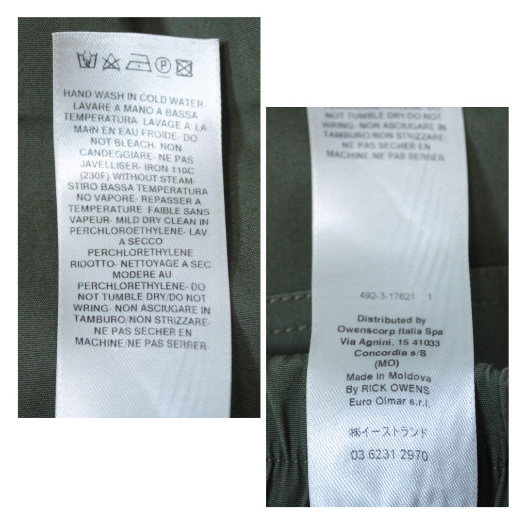 リックオーウェンス Gethsemane バウハウス カーゴパンツ IT46 M