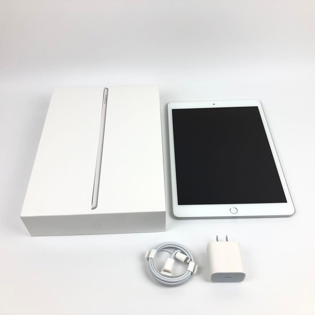 【極美品】 iPad 第8世代 32GB シルバー