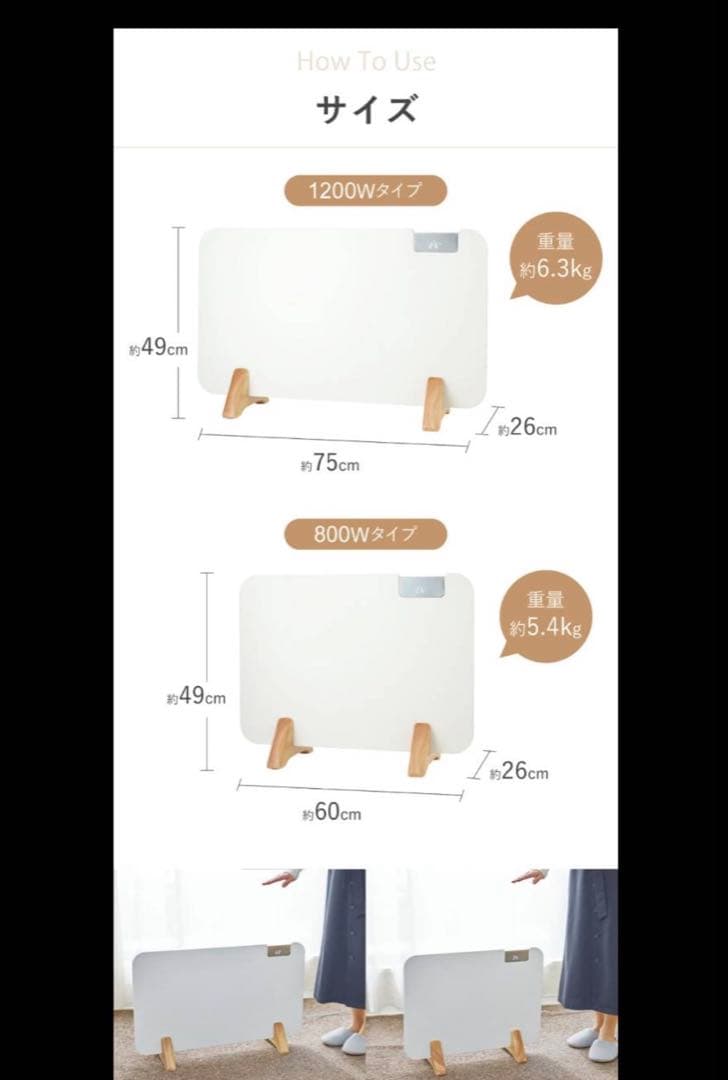 moku. パネルヒーター　2025年製　ここぽか1200w