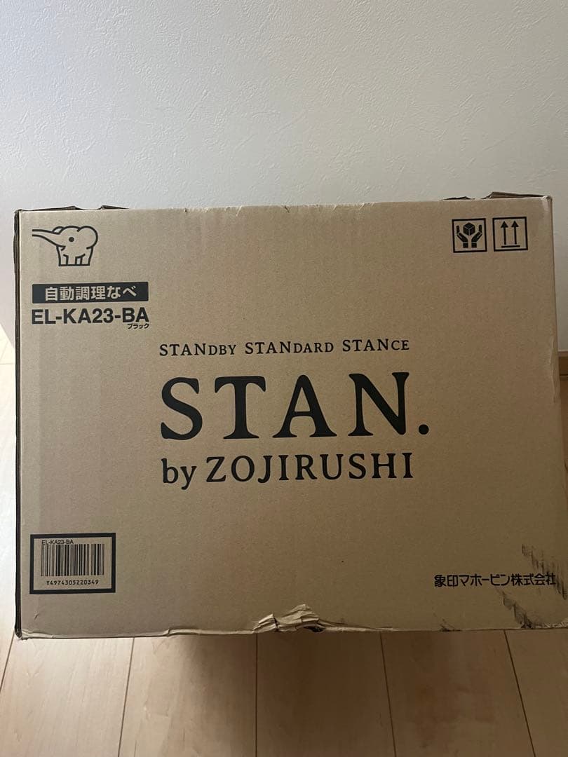 ZOJIRUSHI STAN 自動調理鍋　EL-KA23-BA