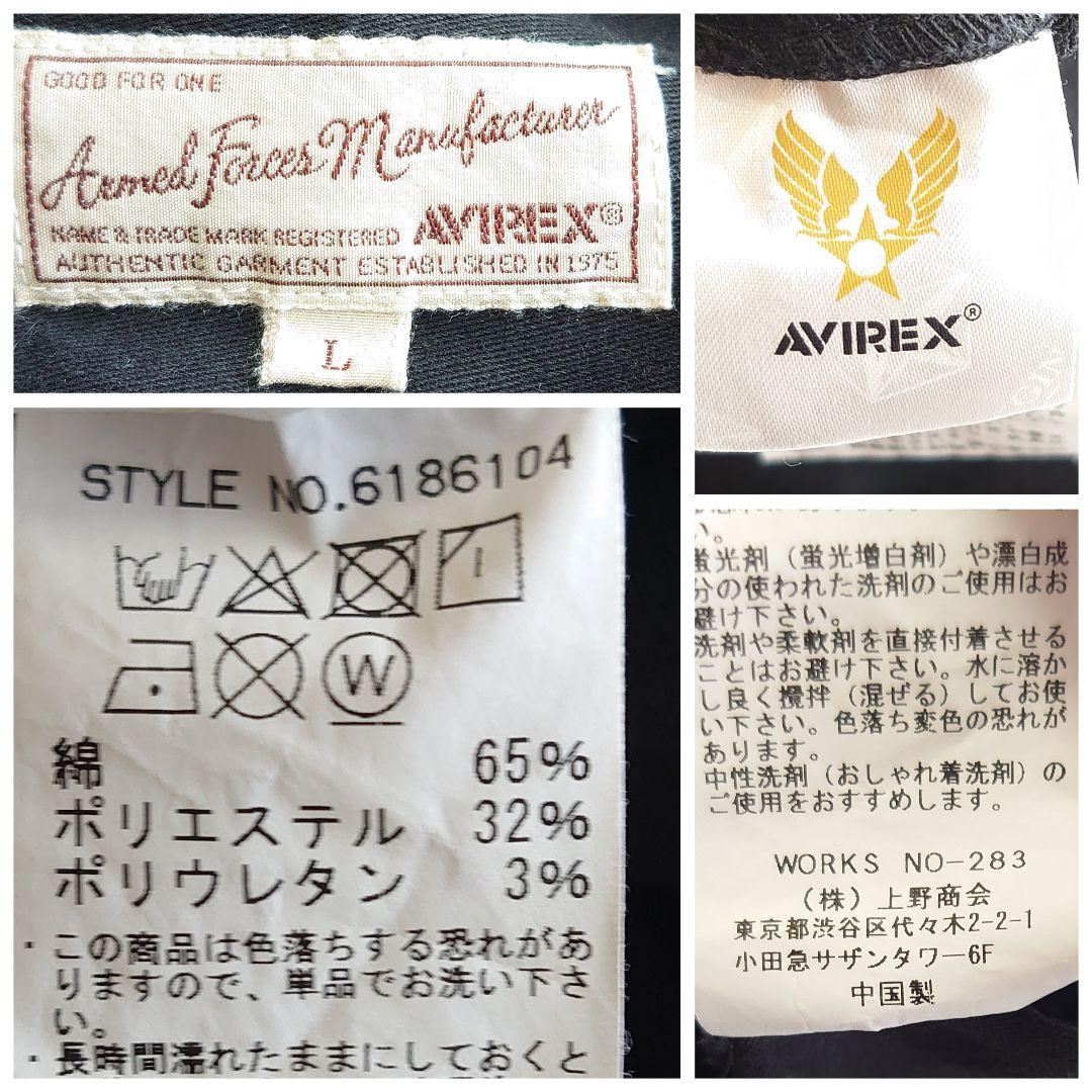 アヴィレックス ミリタリー オールインワン バックロゴ ワッペン刺繍 L