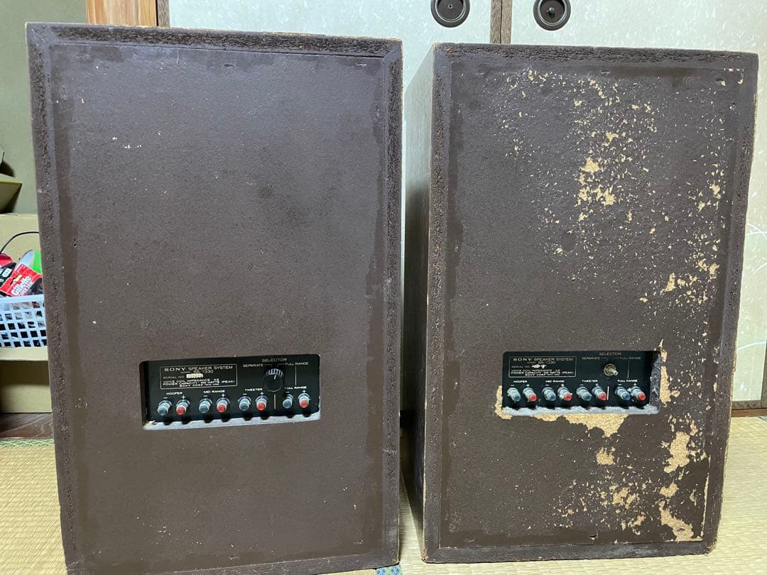 SONY スピーカー ペア SS-7330 ULM-33
